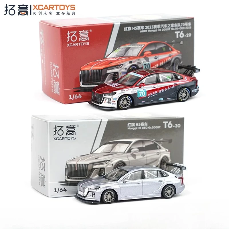 

Литой под давлением масштаб 1/64 Hongqi H5 Autohome Team 70, модель автомобиля из сплава, Коллекционная игрушка, подарок, сувенир, демонстрационный орнамент