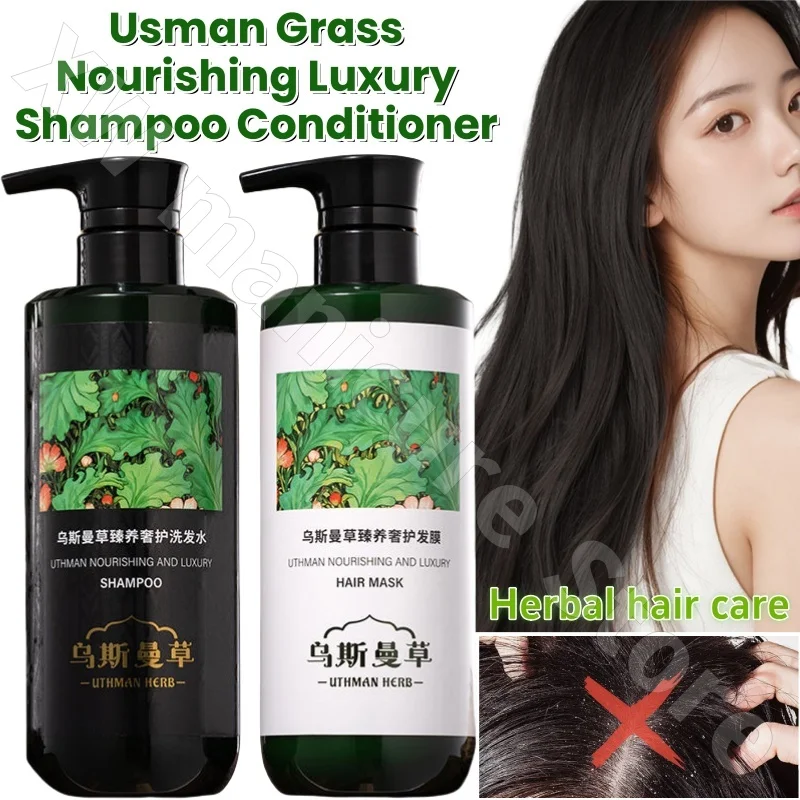 

Usman Grass Shampoo and Conditioner Refreshing Fluffy and Smooth Nourishing Platycladus Arborvitae Leaf Plant Essence Hair Care