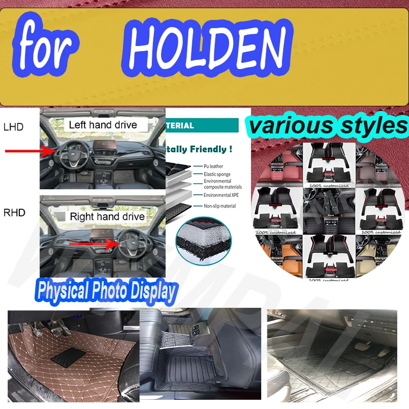 

Роскошные автомобильные коврики для HOLDEN Astra LTZ Colorado Caprice Calais Cruze Commodore Malibu Statesman Acadia Monaro