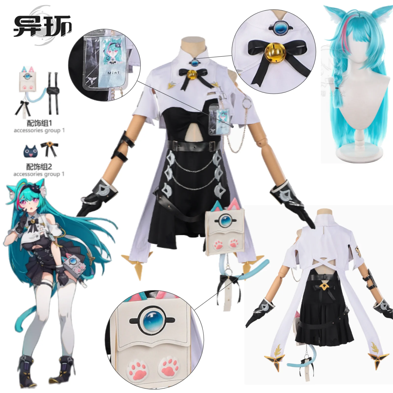

Mint Cosplay Costume Neverness To Everness Mint Cat Girls Cat Girl Espers Combat Uniform Wig Ears Chest Badge Full Accessories
