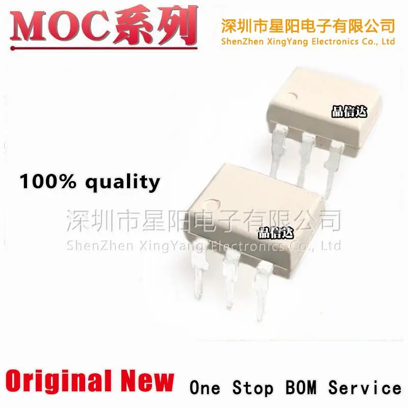 New MOC3062 3082 3162 5007 8021 8100 8102 8106 m into DIP6 white