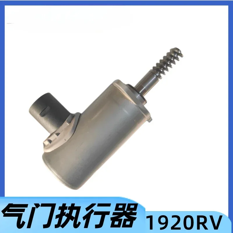 Compatible with DS5 DS6 4008 5008 508L New 408 valve actuator Original 1920RV 2