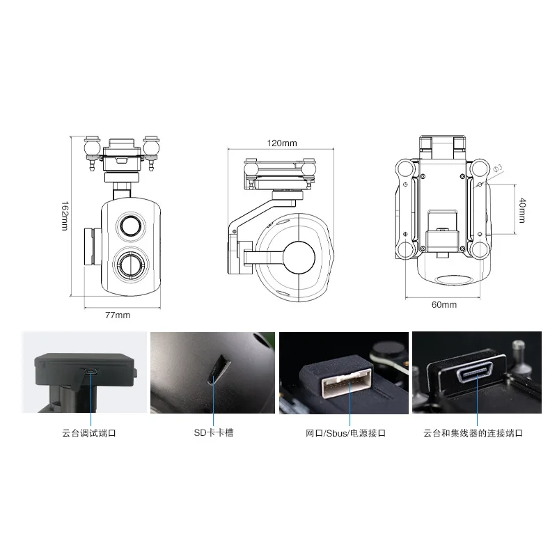 EH314 TIR 4K dual light pod 14x zoom infrared thermal imaging tracking three-axis pan tilt camera