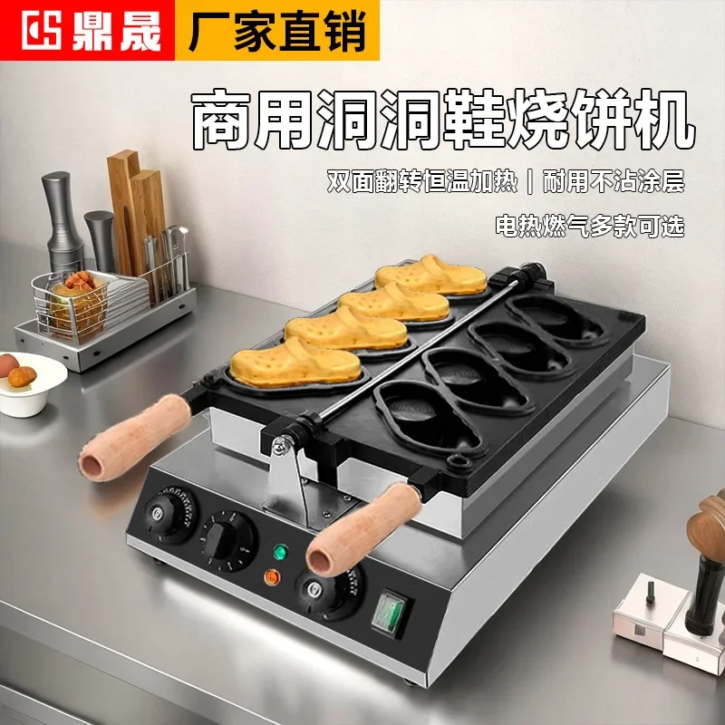 Gaufrier, machine à gâteaux, machine à œufs