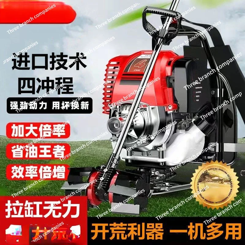 Small Household Multi-functional Gasoline Lawn Mower,Weeding Artifact