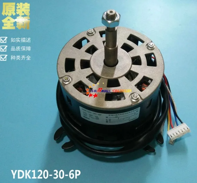 

New YDK120-30-6P air conditioning ceiling suction machine indoor motor fan