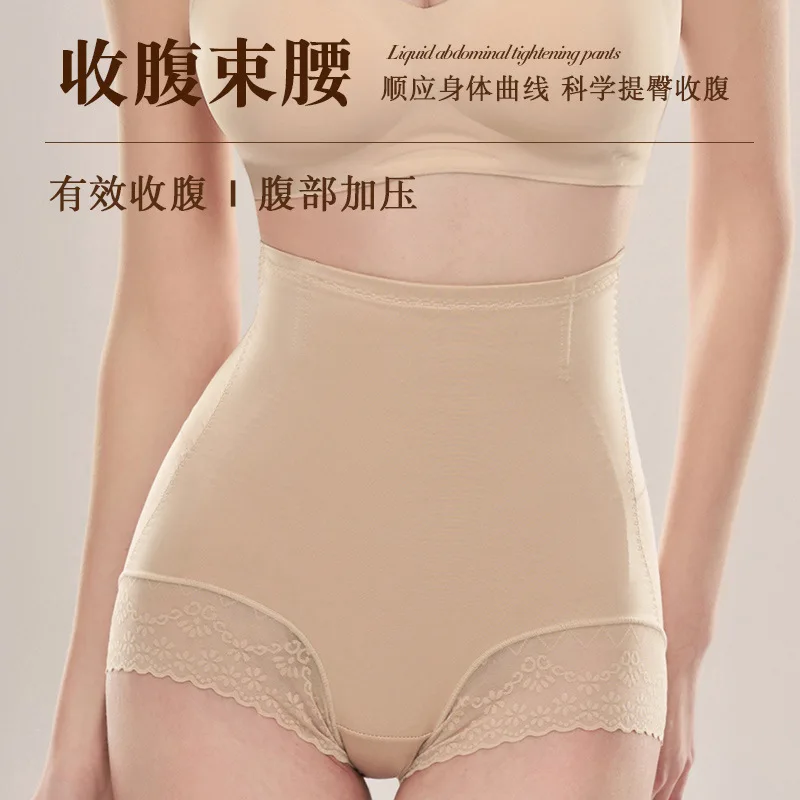 

Women's Underwear High Waist Tight Waist Lace Panties Women Trace Waist Hip Lifting Ladies Underwear Shapewear Tights