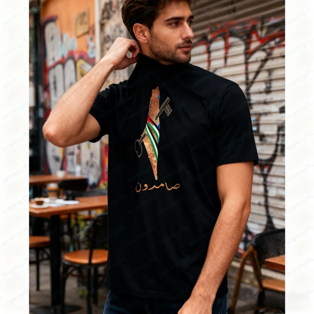 

Palestine Al Quds Sheikh Jarrah Tshirt Palestine Streetwear Palestinians Gift Unisex Clothing Men Women Casual Daily Life Tops