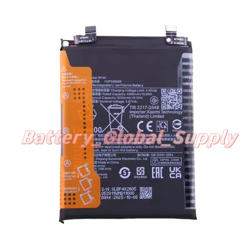 

3.87V 4900MAH Battery for Note 12 Pro BP4K Fast Delivery, High Quality 1 Piece -