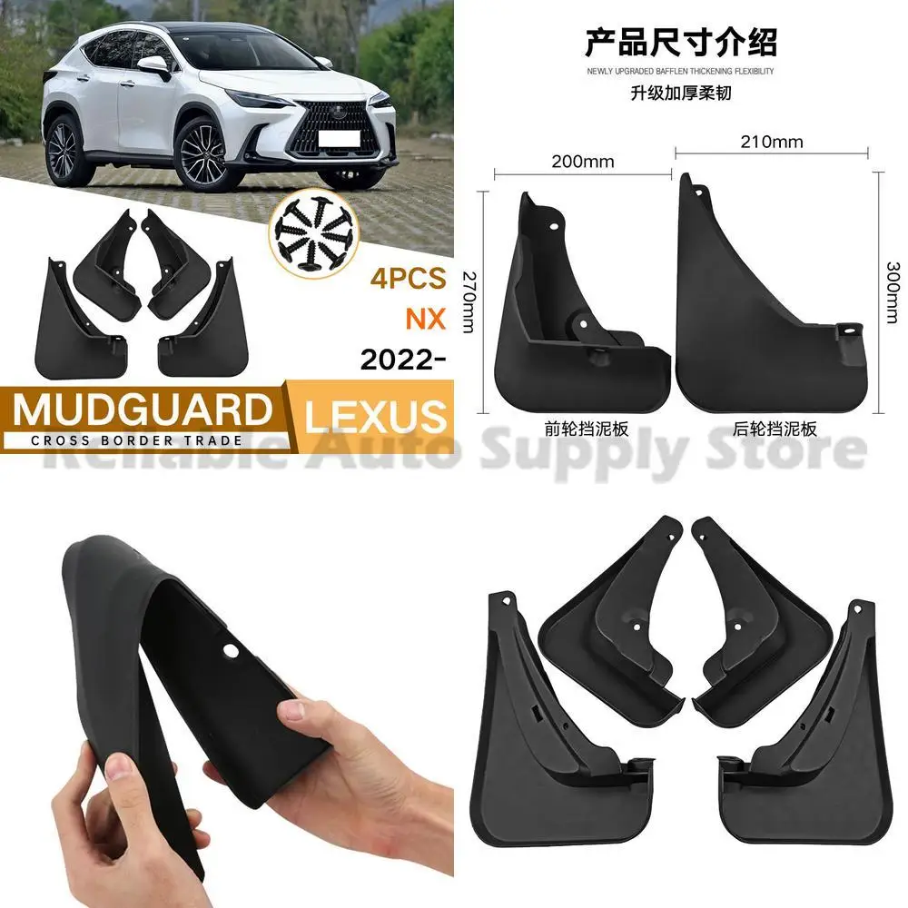 

For Lexus NX 2022 Mudguards Fender Flares Front Rear Auto Accessories Premium Quality Top Rated Best Seller