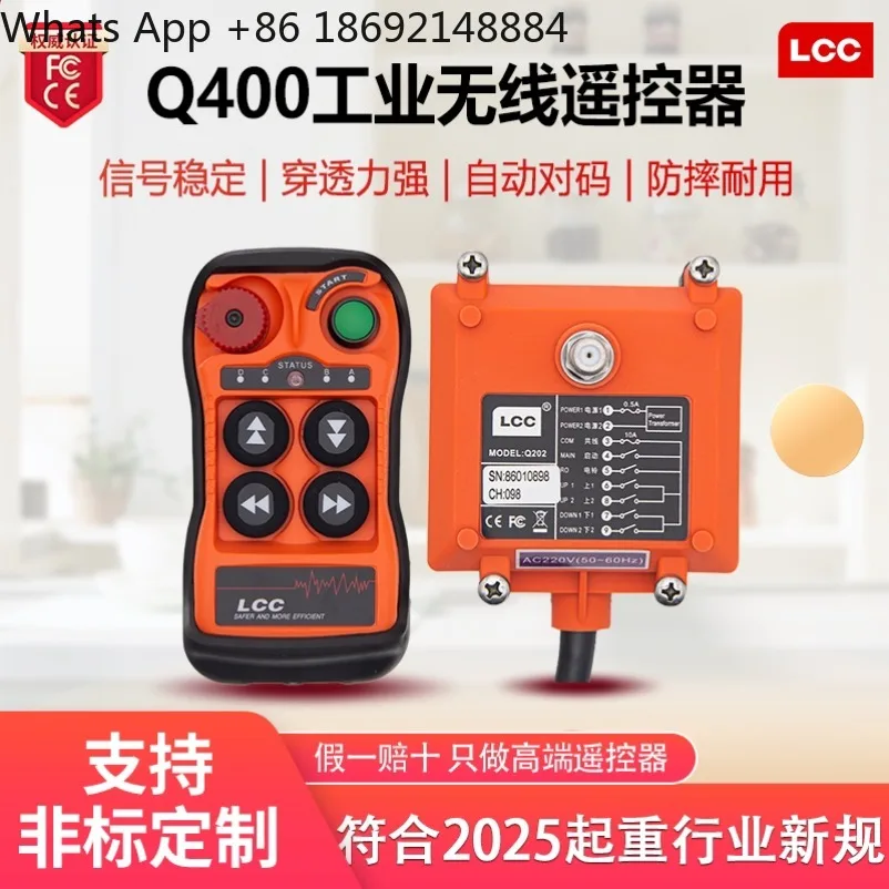 Q400/404 Industrial Wireless Remote Controller for Overhead Crane, Electric Hoist Lifting Equipment