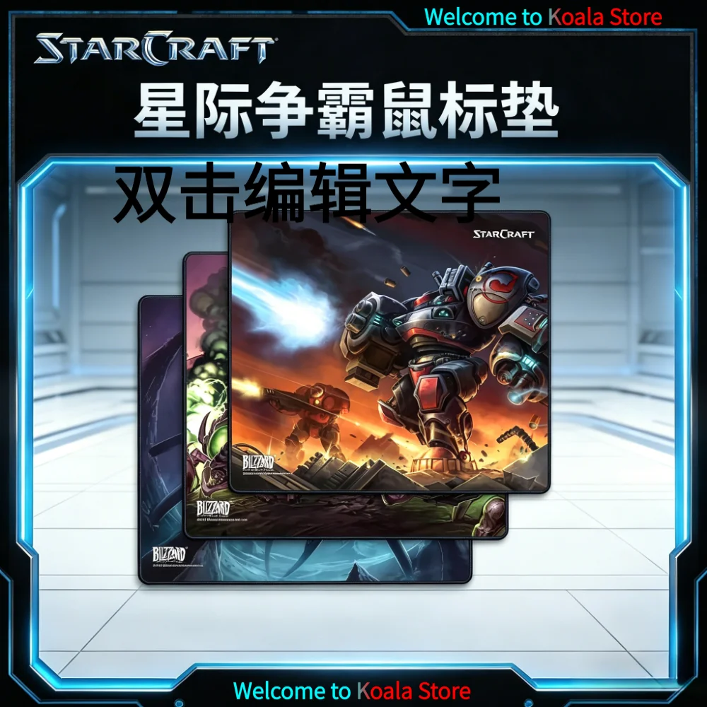 Blizzard Official StarCraft Mouse Pad Terran/Zerg/Protoss Gaming Mouse Pad Anti-Slip Rubber Base PC Gamer Desk Mat