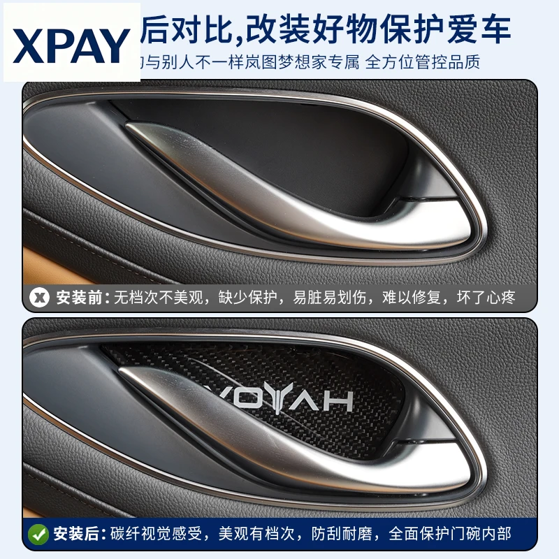 New For VOYAH Dream 2025 Internal door bowl sticker door panel handle anti scratch protection modified interior supplies