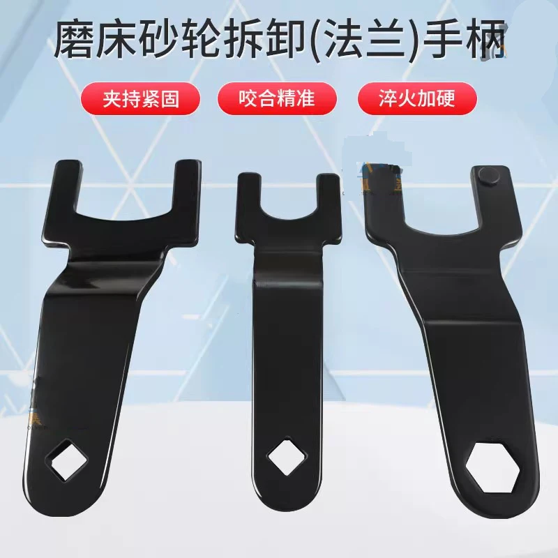 

Precision surface grinder accessories, flange wrench, grinder screwdriver, locking wheel, nut, disassembly handle