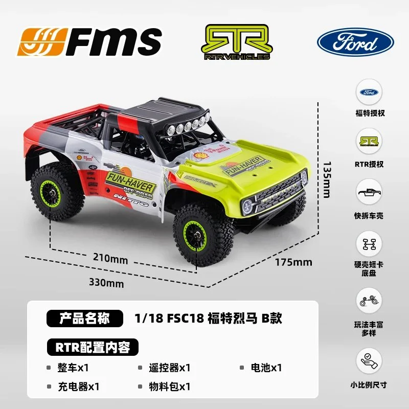 FMS FSC18 1:18 フォード ブロンコ BE RCカー ブラシ/ブラシレス