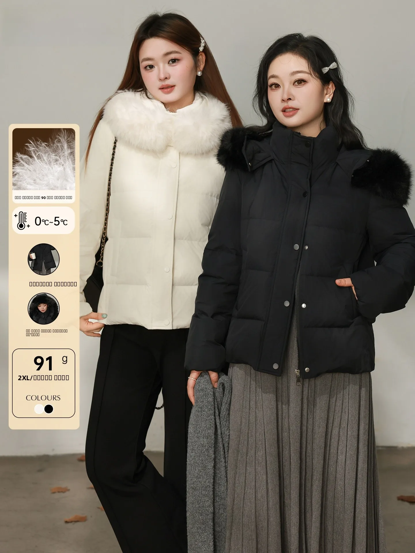 

Зимняя женская куртка-пуховик большого размера с капюшоном, утолщенным большим меховым воротником, прямого кроя, 90% пуха, белая, с наполнителем из перьев