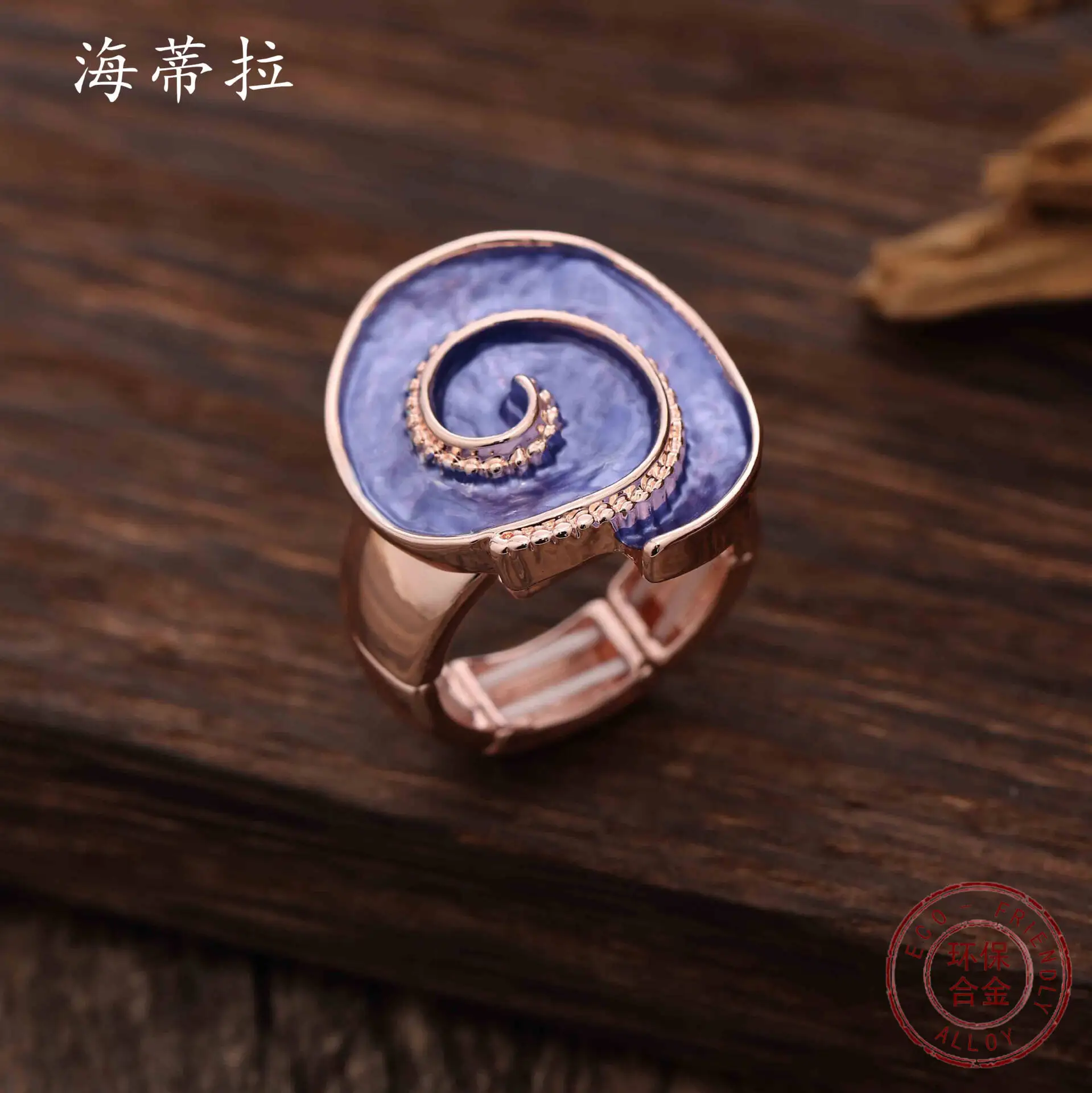 Women Enamel Shell Elastic Ring, Ocean Conch Alloy Finger Ring, Unique Fashion Jewelry Statement Design Daily Wear Gift