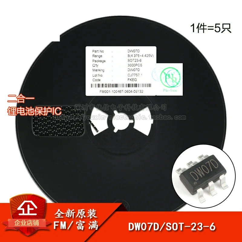 DW07D SOT-23-6 ICIC nowy oryginał