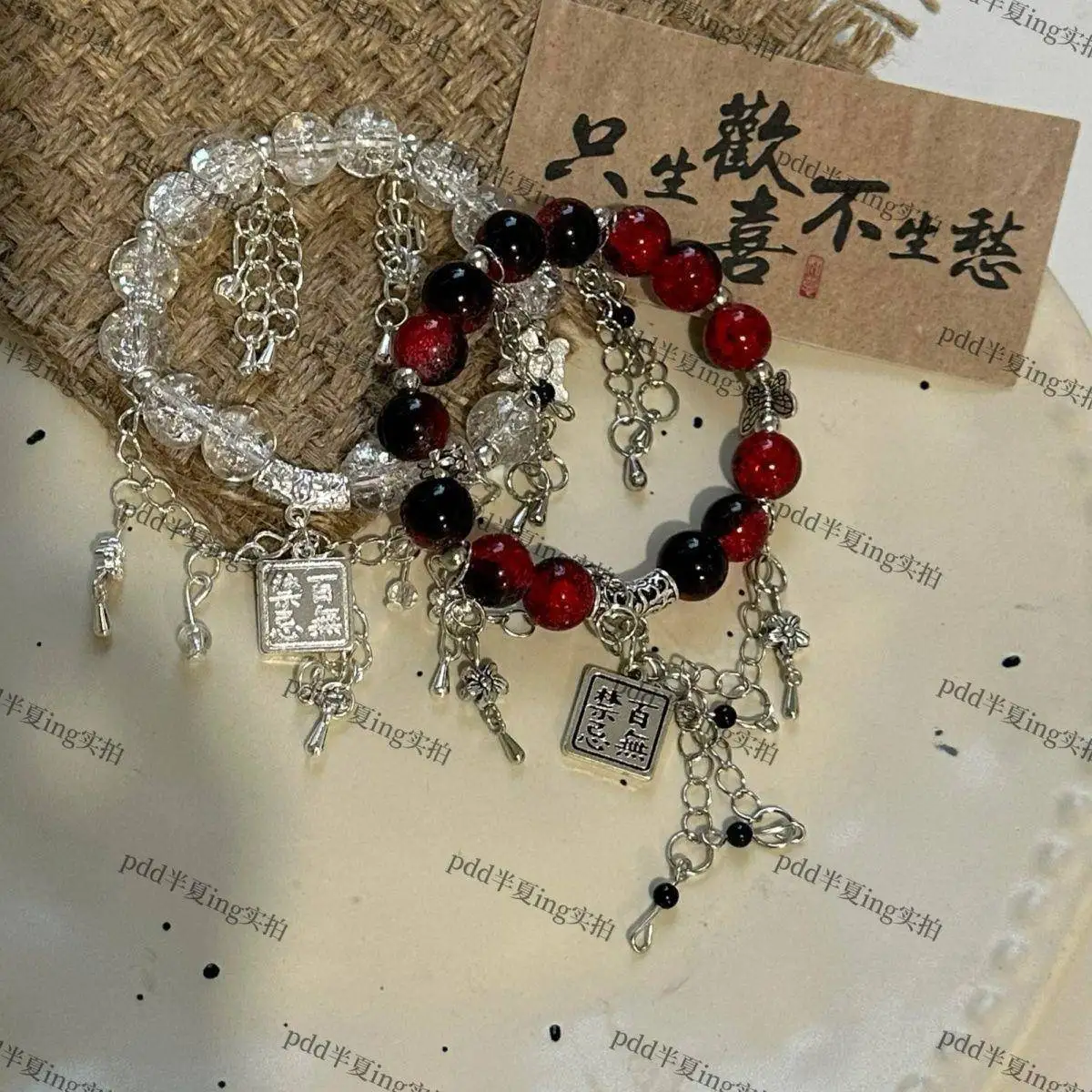 Heavenly officials bestow blessings, with no taboos. Flower City expresses gratitude. Ancient-style diy women's bracelet