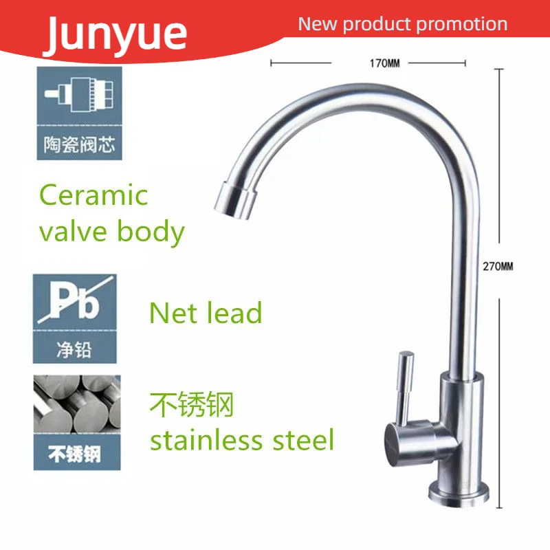 

Junyue b-1915 single water faucet for vegetable washing basin