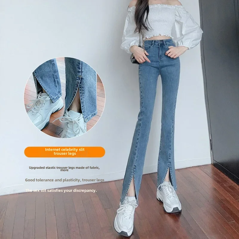 American Style High-waisted Slimming Jeans For Women Summer Side Slit Micro Flare Elasticity Slimming Dragging Long Pants