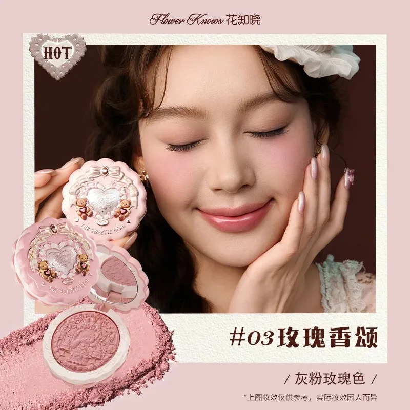FLOWER KNOWS マットチーク 5g ナチュラルグローフェイス