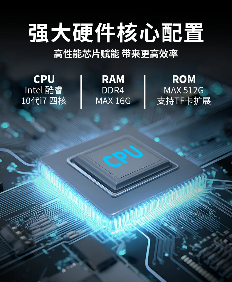 كمبيوتر لوحي ذكي يعمل بنظام Android/windows/Hongmeng مقاس 8/10 بوصة معزز خارجيًا صناعيًا ثلاثيًا #5