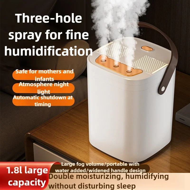 

Многофункциональный увлажнитель воздуха 1.8 л, большой объем, для домашнего использования, USB-порт, с ночником, 2.5 Вт, ароматерапевтический увлажнитель, низкий уровень шума