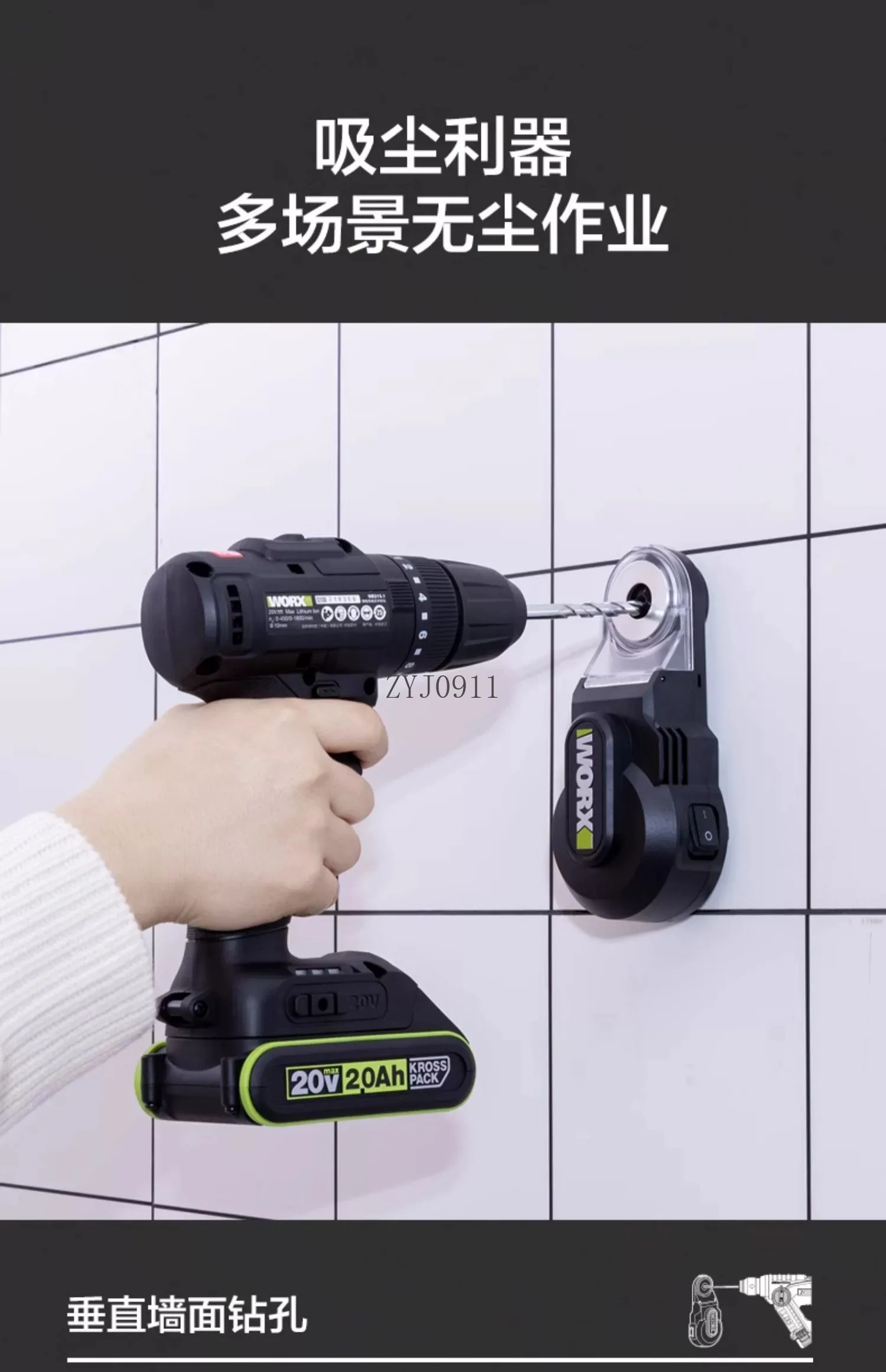 เครื่องดูดฝุ่นทรงพลัง, สว่านกระแทกไฟฟ้า, ฝาครอบกันฝุ่น, ข้อต่อกําจัดฝุ่น, สิ่งประดิษฐ์เจาะเถ้า