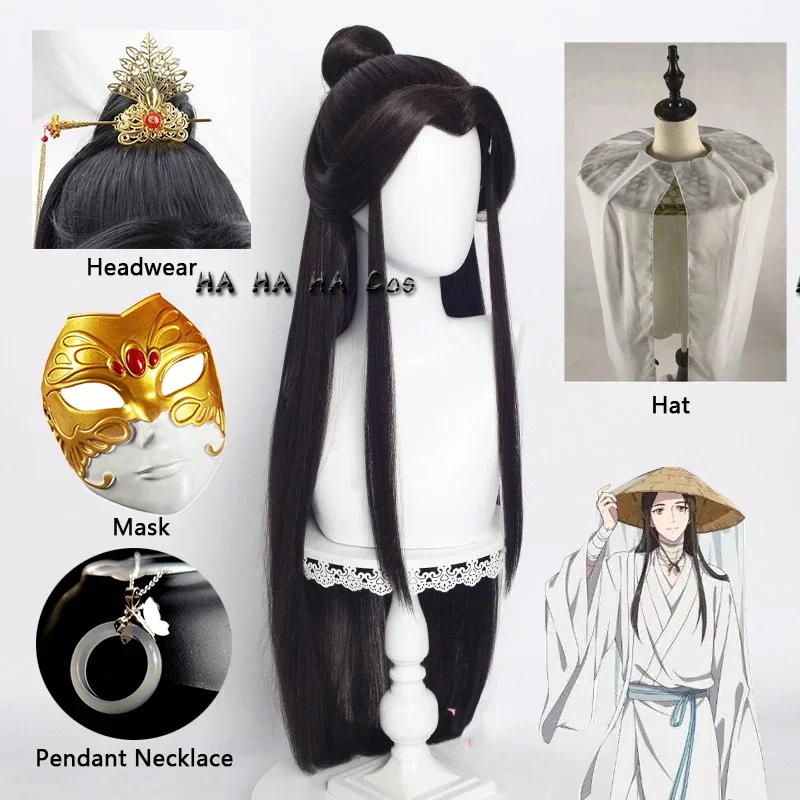 Tian Guan Guan Fu Fei Lian Hua Cheng cosplay wig Frankie Lian Halloween accessories headwear pendant necklace hat mask props