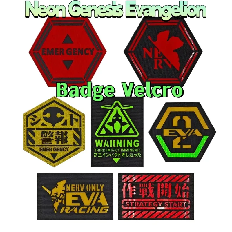 

Нашивка на липучке «Нейон Генезис Эвангелон», милый модный мультяшный тактический значок, нашивка на руку, наклейка на рюкзак, подарок для друзей