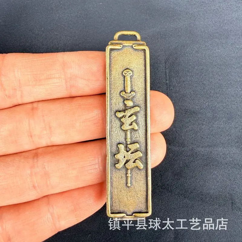 Brass Mountain Ghost Zodiac Coin Thunderous Eight-Trigram Bronze Keychain Pendant