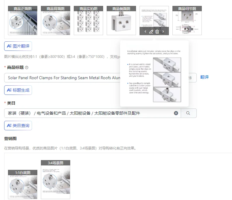

Крепления для солнечных панелей на металлические кровли с фальцевой кровельной плиткой, алюминиевые монтажные кронштейны, зажимные кронштейны для плоских крыш, крепления для фотоэлектрических модулей.