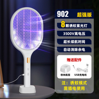 3500V Mosquito Killer Lamp Multifunctional Bug Zapper Electric USB Rechargeable Mosquito Fly Bat Swatter