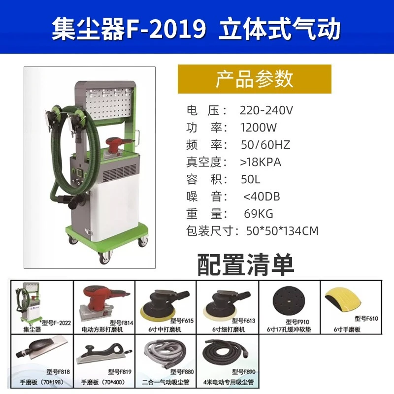 Système de meulage à sec électrique pneumatique, moulin à sec sans poussière