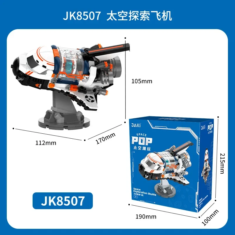 Space tide play astronaut rocket small particle building blocks boy puzzle gift Chinese toys