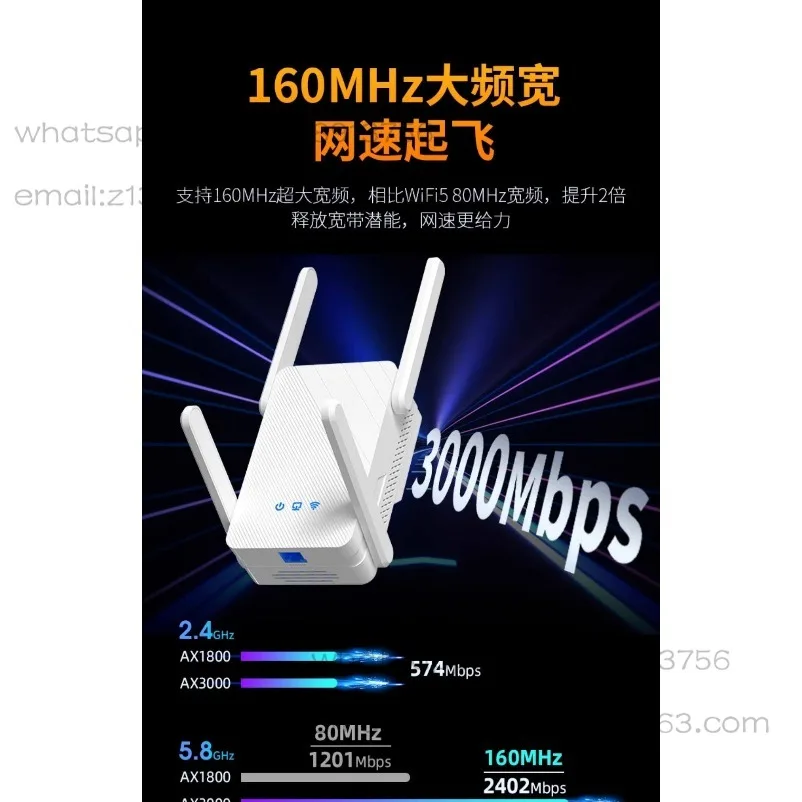[3000M high power] wifi6 signal amplifier dual-band 5G gigabit wifi signal enhancement amplifier