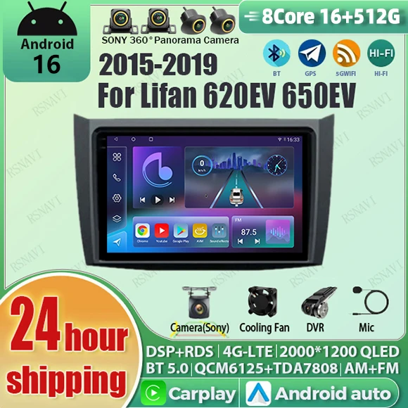 Android 16 wifi+4G Carplay Auto BT Car Radio For Lifan 620EV 650EV 2016-2020 Navigation GPS Video Stereo Multimedia DSP DVD 2DIN