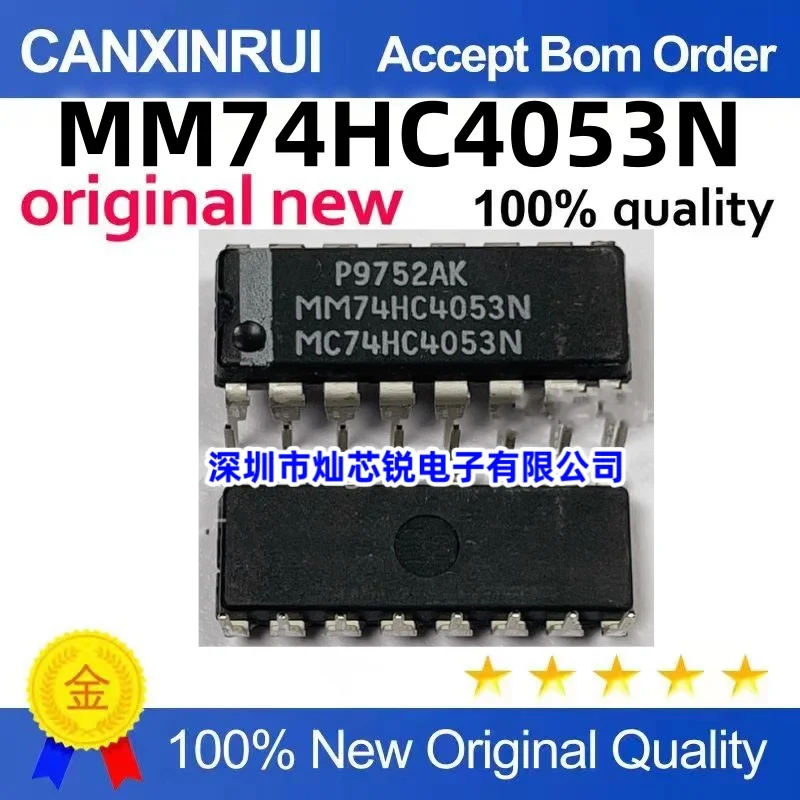 

（20 pieces）MM74HC4053N MC74HC4053N Straight into the DIP-16