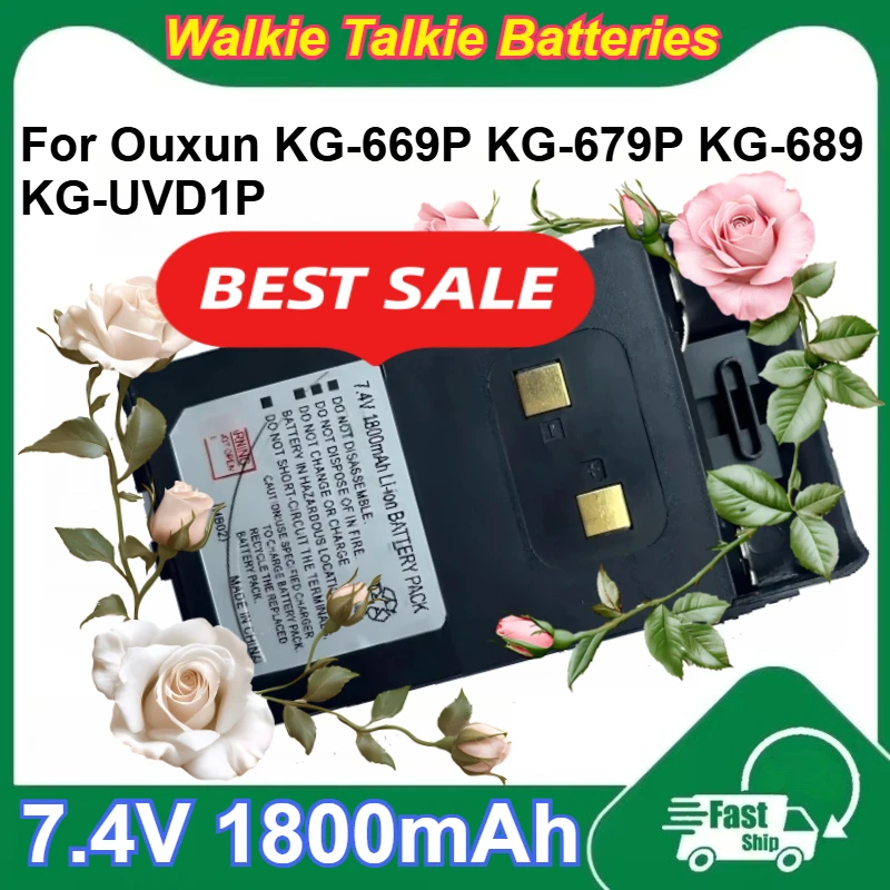 

Аккумуляторы 7.4V 1800mAh для раций Ouxun KG-669P, KG-679P, KG-689, KG-UVD1P, литиевые батареи