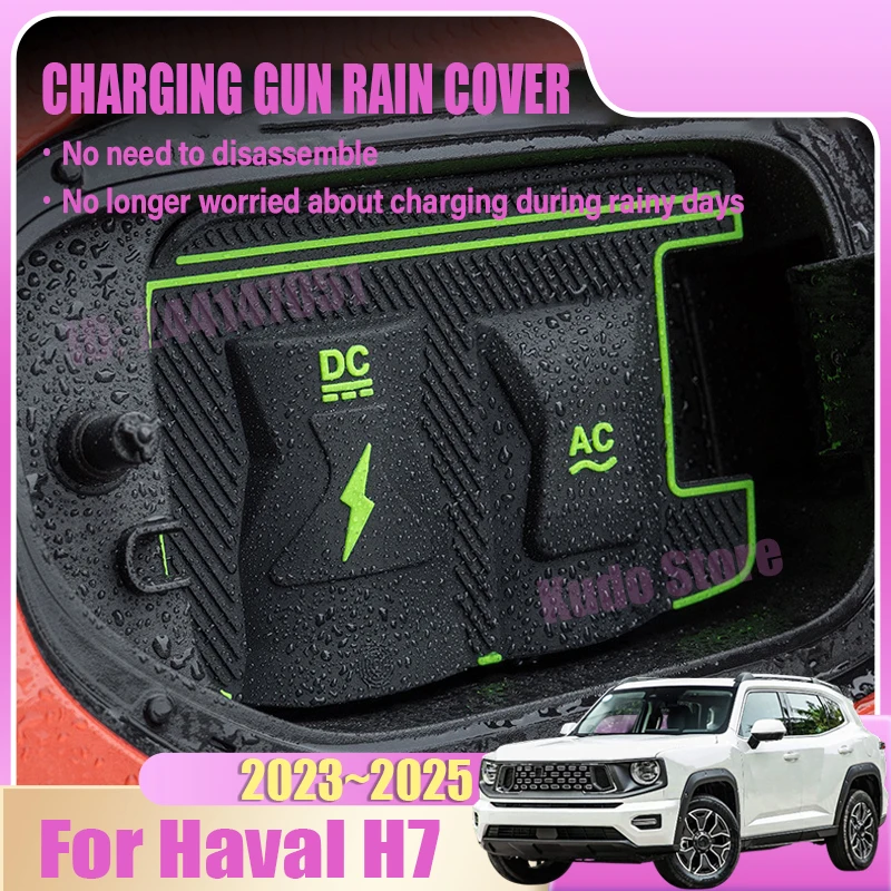 

Car Charging Rain Cover For Haval H7 H Dog Phev 2025 Accessories 2023 2024 EV Charg Gun Dustproof Waterproof Protect Cases Parts