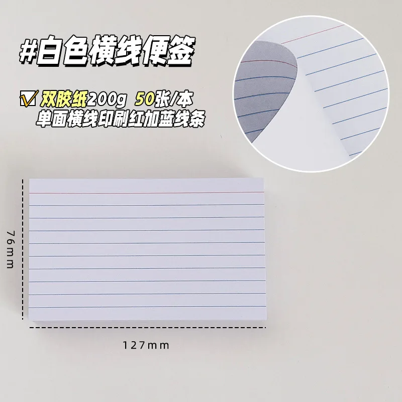 

300Pcs Lined Index Cards Accurate Dimensions Ruled Flashcards Note Cards for Study Exam Office School Supplies Memo Notepad