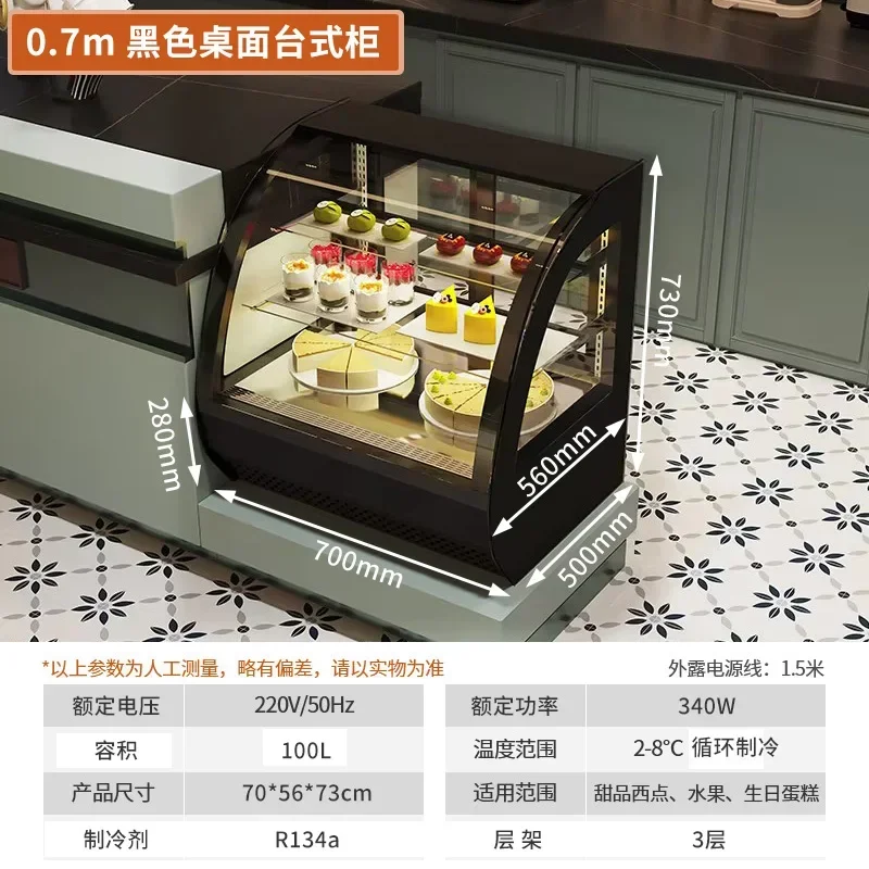 LL Cake Counter Desktop Air-Cooled Milk Tea Shop Fruit Bar Fresh Cabinet Refrigerated Display Cabinet Small
