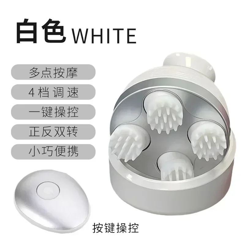 

Интеллектуальный массажер для головы 2025, меридиан, дноуглубительный электрический массажный инструмент