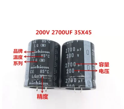 2PCS/10PCS 2700uf 200v Nichicon LG/GN 35x45mm 200V2700uF Snap-in PSU Capacitor