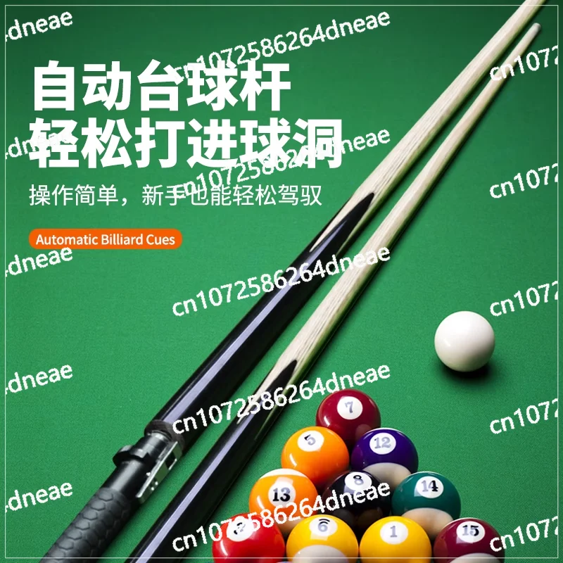 Automatic billiard stick one-click hitting billiard gun five-point drainage artifact