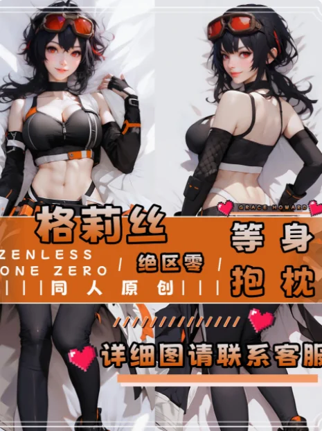 Anime japonês fronha, sexy coxim cover, zno zone asiático zero grace, yzzj