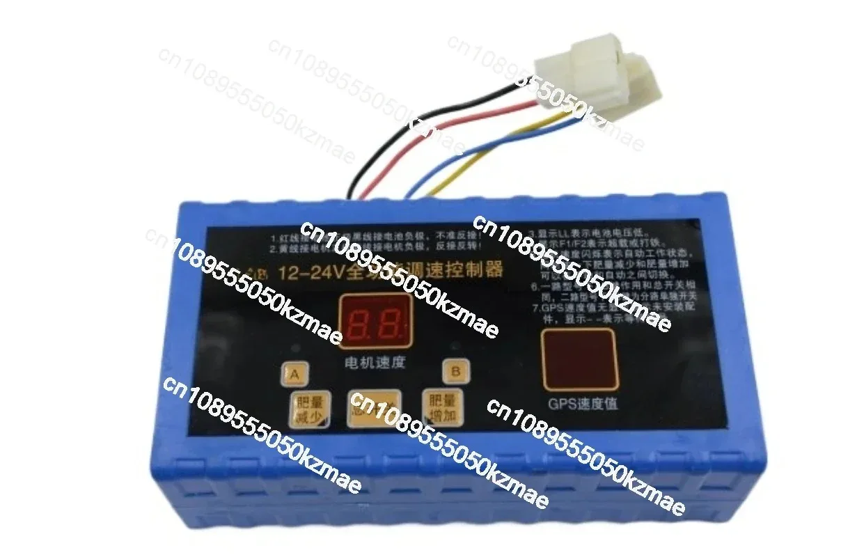 Suitable for PWM12V24 digital display DC motor governor motor fertilizer controller