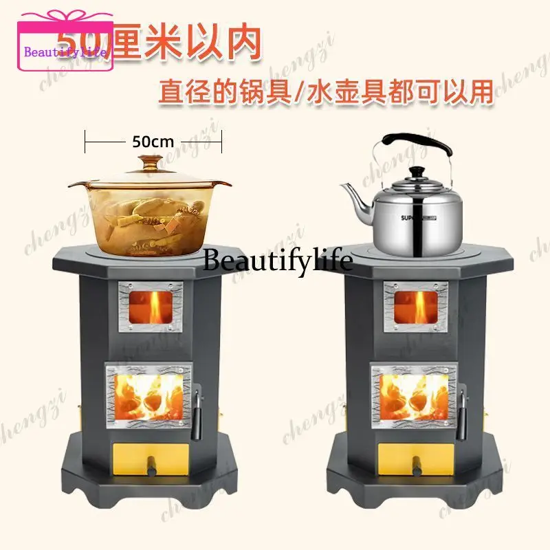 a55 Smokeless gasifier Coal stove Indoor real fire Fireplace Heating stove Firewood New household stove Dual-purpose rural firew