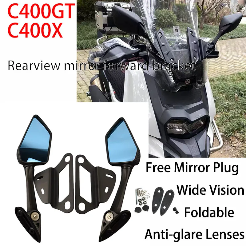 

For BMW C400X/C400GT modified rearview mirror forward reflector front anti-how high-light anti-how accessories